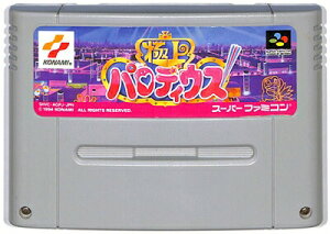 SFC 極上パロディウス（ソフトのみ）【中古】 スーパーファミコン スーファミ