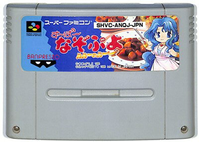 SFC す~ぱ~なぞぷよ ルルーのルー (ソフトのみ)【中古】スーパーファミコン スーファミ SFC す~ぱ~なぞぷよ ルルーのルー (ソフトのみ)【中古】スーパーファミコン スーファミ