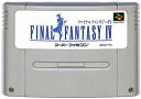 SFC ファイナルファンタジー4 セーブ可（ソフトのみ）【中古】 スーパーファミコン スーファミ