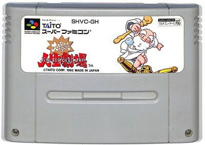 SFC 大爆笑 人生劇場 （ソフトのみ）【中古】スーパーファミコン スーファミ