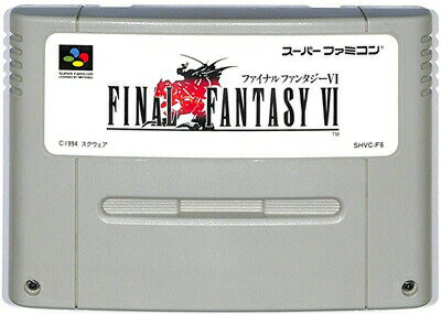 SFC ファイナルファンタジー6 セーブ可（ソフトのみ） スーパーファミコン スーファミ