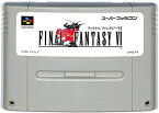 SFC ファイナルファンタジー6 セーブ可（ソフトのみ）【中古】 スーパーファミコン スーファミ