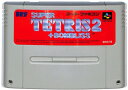 SFC スーパーテトリス2＋ボンブリス（ソフトのみ）【中古】スーパーファミコン スーファミ