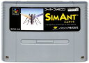 SFC シムアント （ソフトのみ）【中古】スーパーファミコン スーファミ