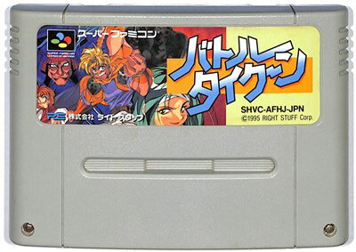 SFC バトルタイクーン (ソフトのみ) 【中古】スーパーファミコン スーファミ SFC バトルタイクーン (ソフトのみ) 【中古】スーパーファミコン スーファミ