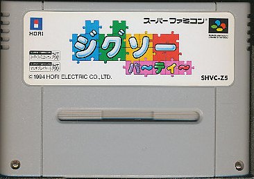 ソフトのみの商品（中古品）になります。 端子クリーニング・初期動作確認済みです。 商品の方は、やや使用感『※ソフト裏面に色ヤケ多い場合あり』がございます。 バックアップ電池のあるものに関しましては、 動作確認時に、確認を致しておりますが、 ご購入後の補償は致しかねますので、ご了承お願い致します。 ※互換機（任天堂製スーパーファミコン本体以外）では、 動作しないソフトが複数確認されております。 互換機での動作不良につきましては、当店では対応致しかねますので、 ご購入の際には、対応ソフトをご確認いただく等のご注意をお願い致します。