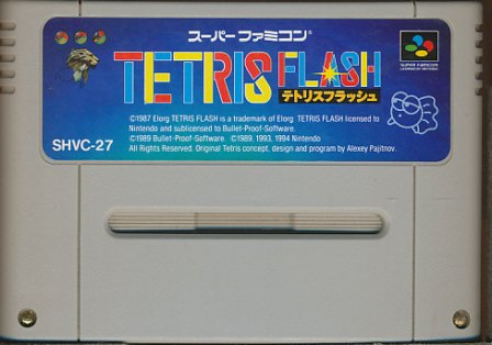 SFC テトリスフラッシュ （ソフトのみ） スーパーファミコン【中古】