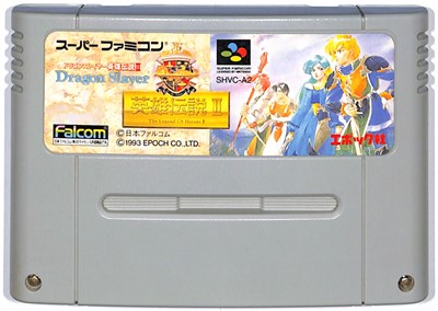 SFC ドラゴンスレイヤー英雄伝説2（ソフトのみ） スーパーファミコン スーファミ