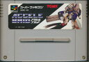 SFC アクセルブリッド （ソフトのみ） 【中古】スーパーファミコン スーファミ