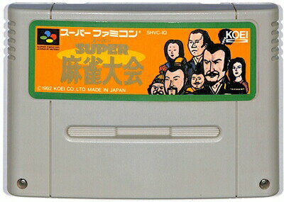 SFC スーパー麻雀大会（ソフトのみ）【中古】 スーパーファミコン スーファミ