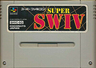 SFC スーパーSWIV (ソフトのみ)【中古】 スーパーファミコン スーファミ SFC スーパーSWIV (ソフトのみ)【中古】 スーパーファミコン スーファミ