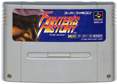 SFC ファイターズヒストリー (ソフトのみ)【中古】 スーパーファミコン スーファミ