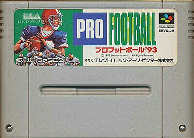 SFC プロフットボール’93 (ソフトのみ)【中古】 スーパーファミコン スーファミ SFC プロフットボール’93 (ソフトのみ)【中古】 スーパーファミコン スーファミ