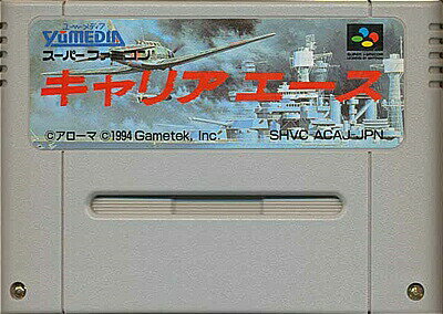 SFC キャリアエース (ソフトのみ)【中古】 スーパーファミコン スーファミ SFC キャリアエース (ソフトのみ)【中古】 スーパーファミコン スーファミ