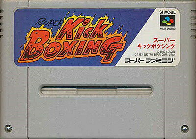 SFC スーパーキックボクシング (ソフトのみ)【中古】 スーパーファミコン スーファミ SFC スーパーキックボクシング (ソフトのみ)【中古】 スーパーファミコン スーファミ