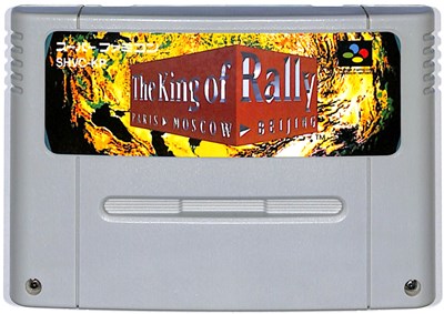 SFC ザ・キングオブラリー (ソフトのみ)【中古】 スーパーファミコン スーファミ SFC ザ・キングオブラリー (ソフトのみ)【中古】 スーパーファミコン スーファミ