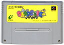 SFC スラップスティック (ソフトのみ)【中古】 スーパーファミコン スーファミ