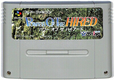 SFC パワーオブザハイアード セーブ可 (ソフトのみ)【中古】 スーパーファミコン スーファミ SFC パワーオブザハイアード セーブ可 (ソフトのみ)【中古】 スーパーファミコン スーファミ