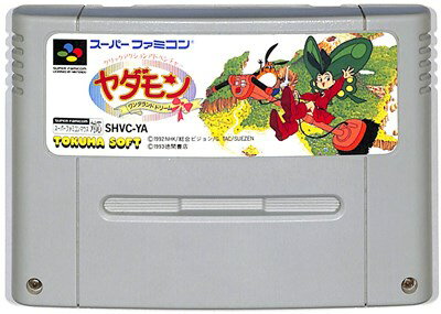 SFC ヤダモン ワンダーランドドリーム やや色ヤケあり (ソフトのみ)【中古】 スーパーファミコン スーファミ