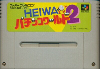 Rakuten - SFC HEIWA パチンコワールド2 (ソフトのみ)【中古】 スーパーファミコン スーファミ