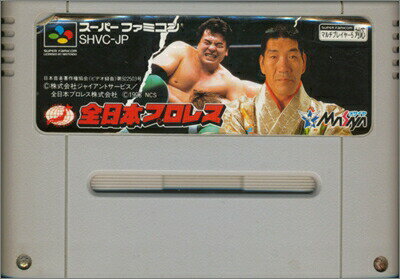 SFC 全日本プロレス (ソフトのみ)【中古】 スーパーファミコン スーファミ SFC 全日本プロレス (ソフトのみ)【中古】 スーパーファミコン スーファミ