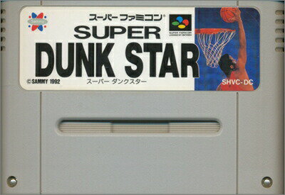 SFC スーパーダンクスター (ソフトのみ)【中古】 スーパーファミコン スーファミ