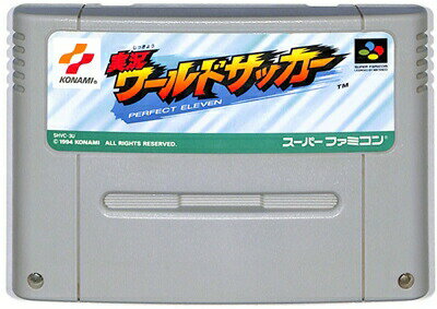 SFC 実況ワールドサッカー パーフェクトイレブン (ソフトのみ)【中古】 スーパーファミコン スーファミ SFC 実況ワールドサッカー パーフェクトイレブン (ソフトのみ)【中古】 スーパーファミコン スーファミ