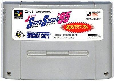SFC Jリーグ スーパーサッカー’95 実況スタジアム (ソフトのみ)【中古】 スーパーファミコン スーファミ SFC Jリーグ スーパーサッカー’95 実況スタジアム (ソフトのみ)【中古】 スーパーファミコン スーファミ