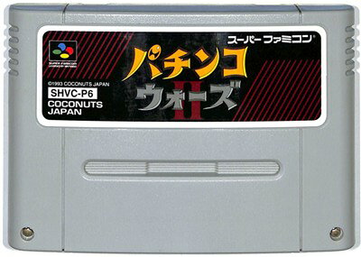 SFC パチンコウォーズ2 (ソフトのみ)【中古】 スーパーファミコン スーファミ SFC パチンコウォーズ2 (ソフトのみ)【中古】 スーパーファミコン スーファミ