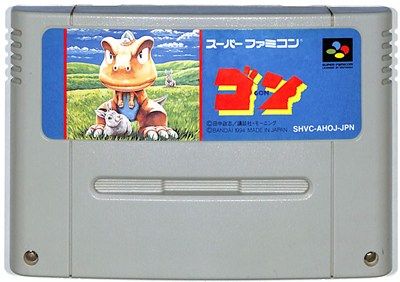 SFC ゴン (ソフトのみ)【中古】 スーパーファミコン スーファミ SFC ゴン (ソフトのみ)【中古】 スーパーファミコン スーファミ
