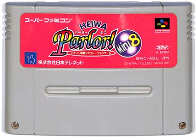 SFC パーラーミニ8 (ソフトのみ)【中古】『パチンコ』 スーパーファミコン スーファミ