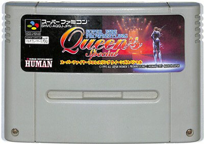 SFC スーパーファイヤープロレスリング クイーンズスペシャル (ソフトのみ)【中古】 スーパーファミコン スーファミ