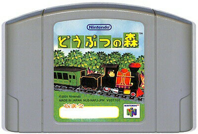 N64 どうぶつの森 時計機能可 前面シールにやや汚れ等あり（ソフトのみ） 【中古】ニンテンドウ　ニンテンドー　任天…