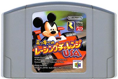 N64 ミッキーのレーシングチャレンジUSA 【中古】ニンテ