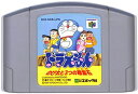 N64 ドラえもん のび太と3つの精霊石 (ソフトのみ)【中古】ニンテンドウ ニンテンドー 任天堂 64 ソフト