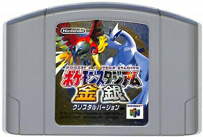 N64 ポケモンスタジアム金銀 クリスタルバージョン対応 やや色ヤケあり（ソフトのみ） 【中古】ニンテンドウ　ニンテンドー　任天堂 64 ソフト