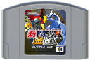 N64 ポケモンスタジアム金銀 クリスタルバージョン対応 （ソフトのみ） 【中古】ニンテンドウ ニンテンドー 任天堂 64 ソフト