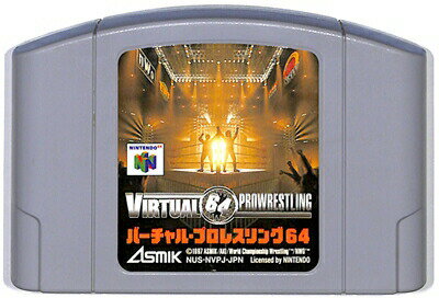 N64 バーチャルプロレスリング64 （ソフトのみ）【中古】ニンテンドウ　ニンテンドー　任天堂 64 ソフト