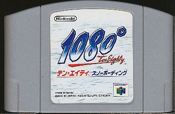 N64 1080°スノーボーディング （ソフトのみ） 【中古】ニンテンドウ　ニンテンドー　任天堂 64 ソフト