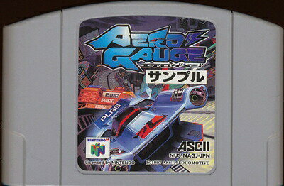 N64 エアロゲイジ AERO GAUGE サンプル 非売品（ソフトのみ） 【中古】ニンテンドウ　ニンテンドー　任天堂 64 ソフト