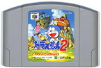 N64 ドラえもん2 のび太と光の神殿（ソフトのみ） 【中古】ニンテンドウ　ニンテンドー　任天堂 64 ソフト