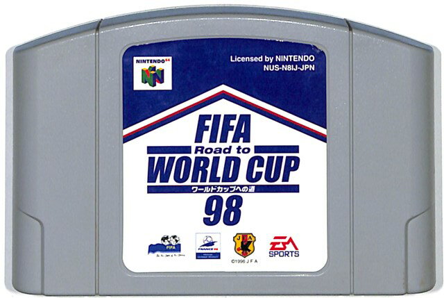 N64 FIFA ロード トゥ ワールドカップ98（ソフトのみ） 【中古】ニンテンドウ　ニンテンドー　任天堂 64 ソフト