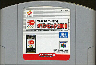 N64 がんばれ！ニッポン！オリンピック2000 （ソフトのみ） 【中古】ニンテンドウ　ニンテンドー　任天堂 64 ソフト
