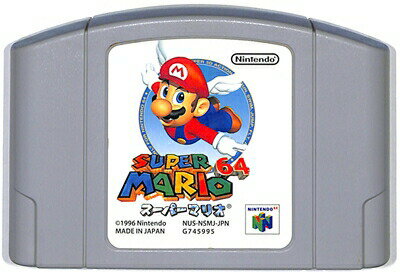 N64 スーパーマリオ64(ソフトのみ)【中古】ニンテンドウ ニンテンドー 任天堂 64 ソフト