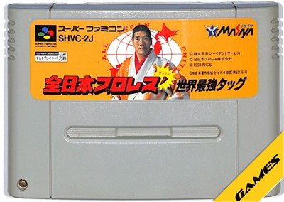 楽天市場】スーパーファミコン プロレス（テレビゲーム）の通販