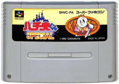 SFC パチ夫くんスペシャル 少々色ヤケあり (ソフトのみ)【中古】 スーパーファミコン スーファミ