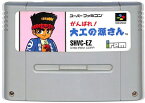 SFC がんばれ！ 大工の源さん （ソフトのみ）【中古】　スーパーファミコン スーファミ