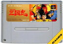 SFC 横山光輝 三国志 セーブ可(ソフトのみ)【中古】スーパーファミコン スーファミ