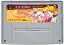 SFC 美少女戦士セーラームーンS 場外乱闘!?主役争奪戦! (ソフトのみ)【中古】スーパーファミコン スーファミ 2,480円