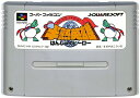 SFC 半熟英雄 世界よ半熟なれ・・・! セーブ可（ソフトのみ）【中古】 スーパーファミコン スーファミ